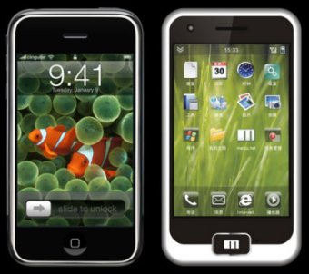 iPhone vs M8 miniOne